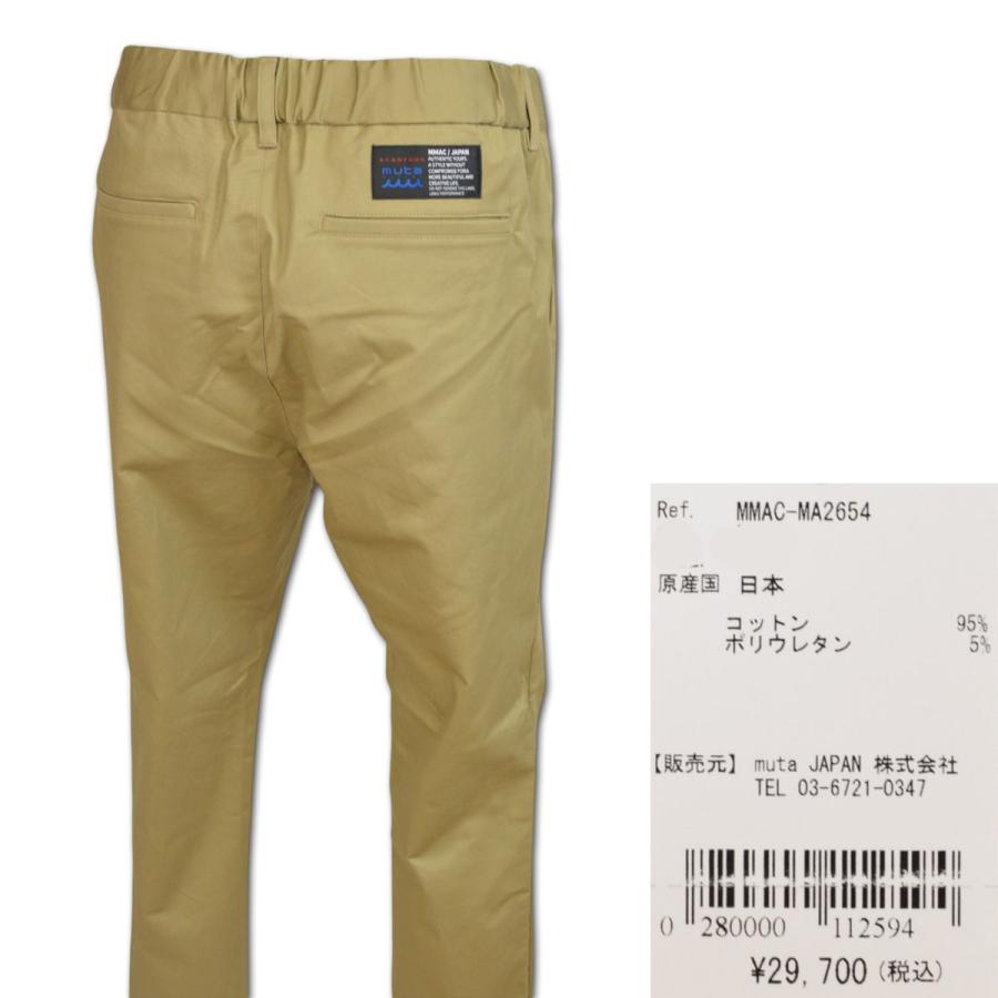 muta MARINE GOLF（ムータマリンゴルフ） muta パンツ ゴルフ ゴルフ