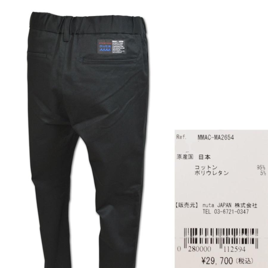 ましゃ　ムータ　サイズ5 muta MARINE GOLF（ムータマリンゴルフ） muta パンツ ゴルフ ゴルフ