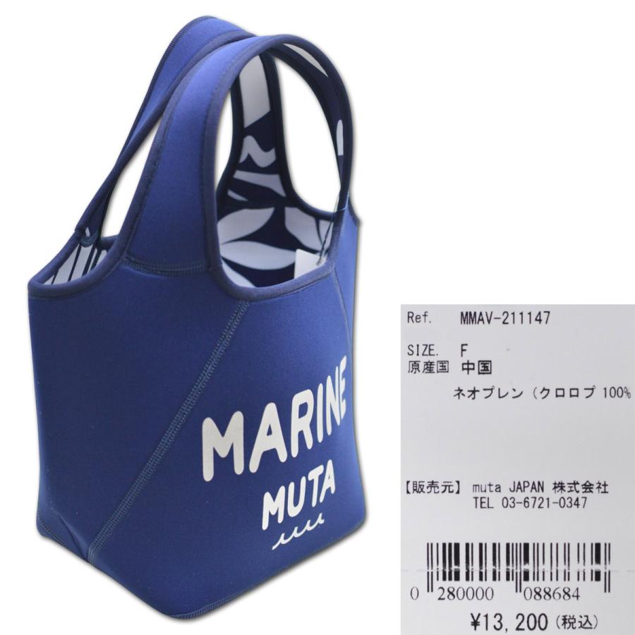 muta MARINE GOLF（ムータマリンゴルフ） muta カートバッグ