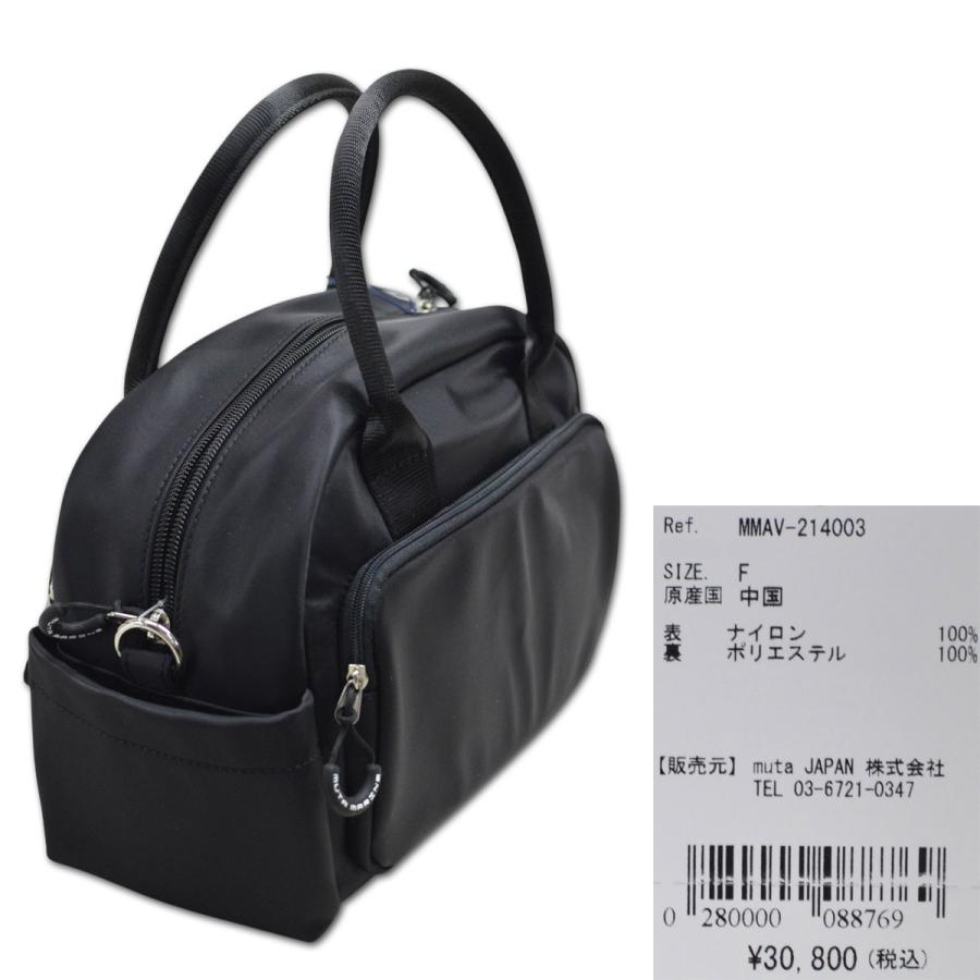 muta MARINE GOLF（ムータマリンゴルフ） muta ナイロン ミニボストン