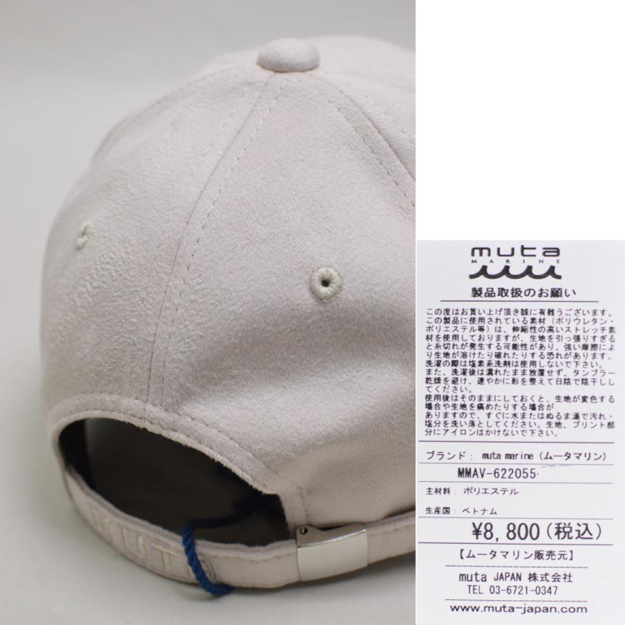 muta キャップ帽子 メンズ カーブキャップ ムータ ムータマリン marine ゴルフ mmav622055 :mmav622055:ROUND OVER - 通販 - Yahoo!ショッピング muta キャップ帽子 メンズ カーブキャップ ムータ ムータマリン marine ゴルフ mmav622055 :mmav622055:ROUND OVER - 通販 - Yahoo!ショッピング
