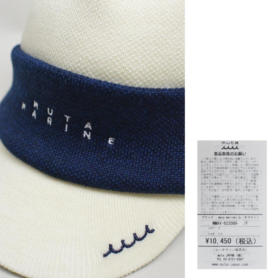 muta（ムータ） ニットキャップ ニット帽子 marine マリン ゴルフ