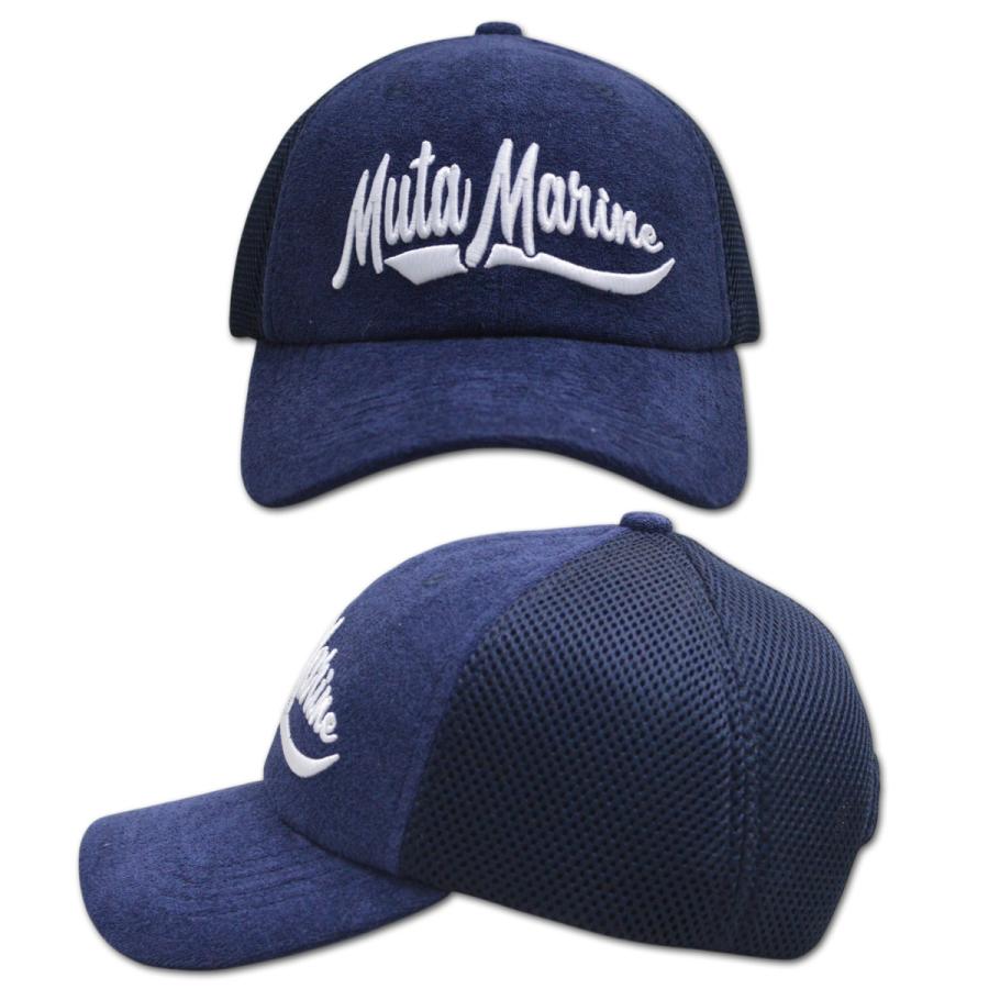 muta キャップ帽子 パイル メッシュキャップ ムータ マリン marine