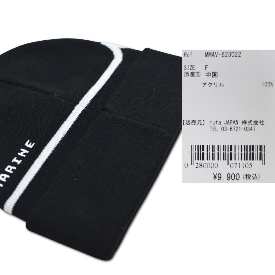 muta MARINE（ムータマリン） muta ニット帽子 ニット帽 ジャガード