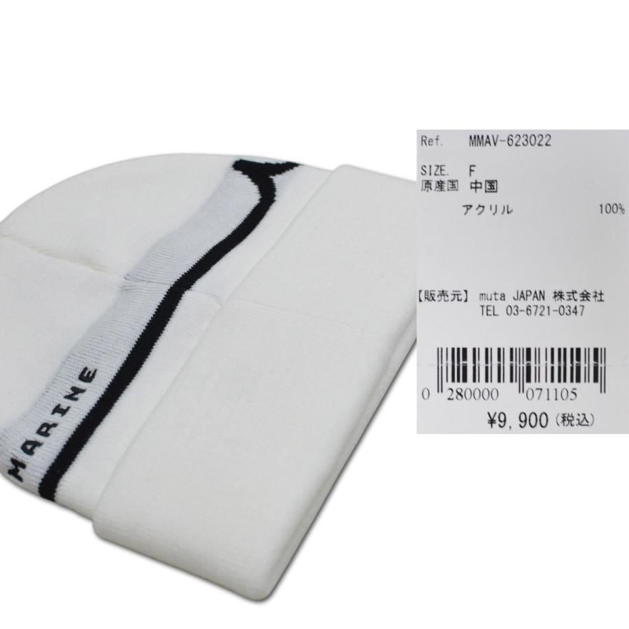 MUTA ジャガードロゴ ニットキャップ ホワイト ニット帽　新品 muta MARINE（ムータマリン） muta ニット帽子 ニット帽 ジャガード