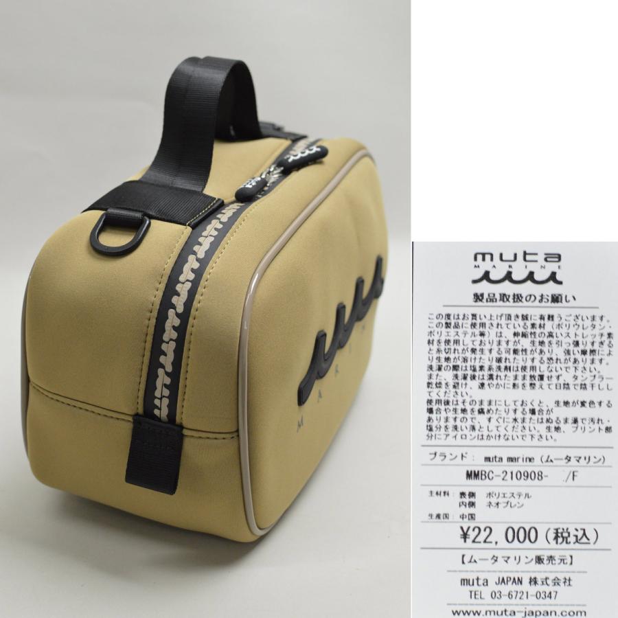 muta メンズ カートバッグ ポーチバッグ ムータ マリン marine muta メンズ カートバッグ ポーチバッグ ムータ マリン marine