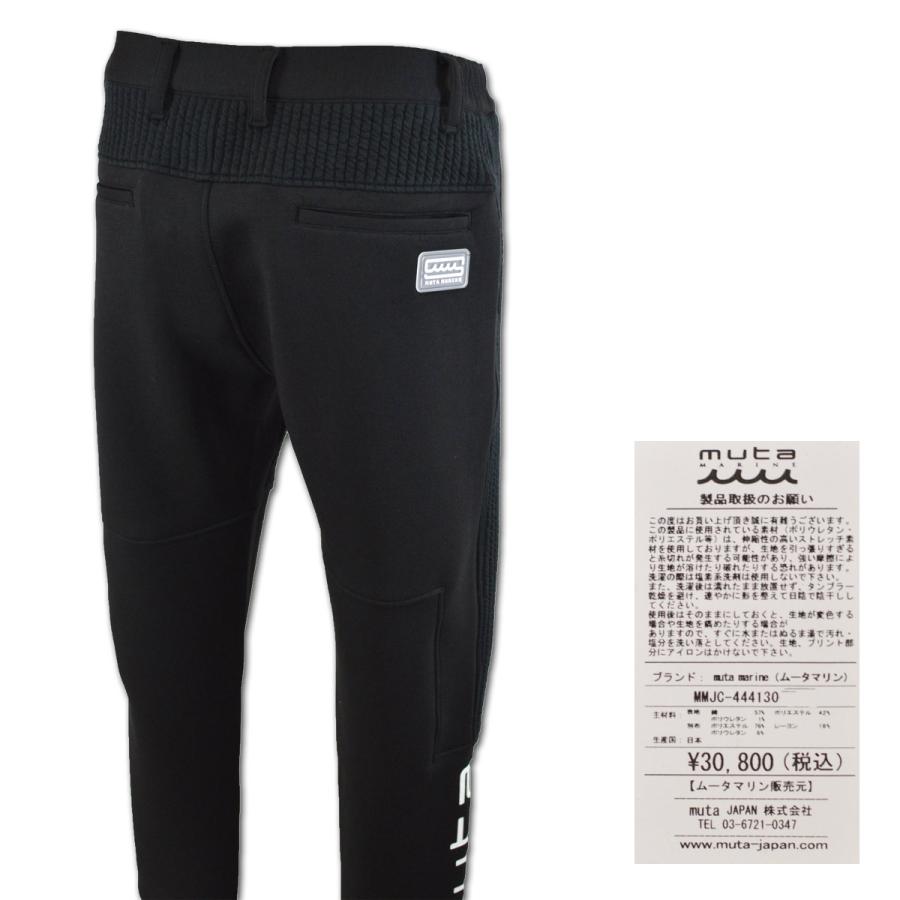 muta（ムータ） パンツ (M)(L)(LL) ゴルフウェア メンズ mmjc444130