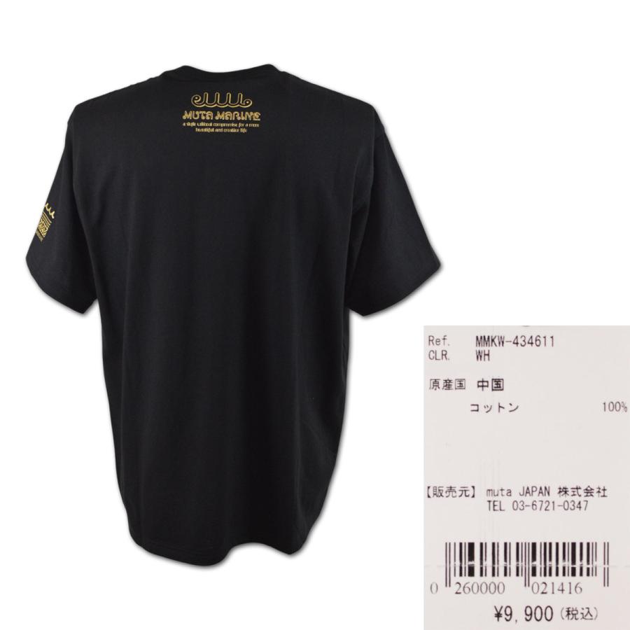 muta（ムータ） 半袖Tシャツ メンズ マリン ゴルフ ゴルフウェア
