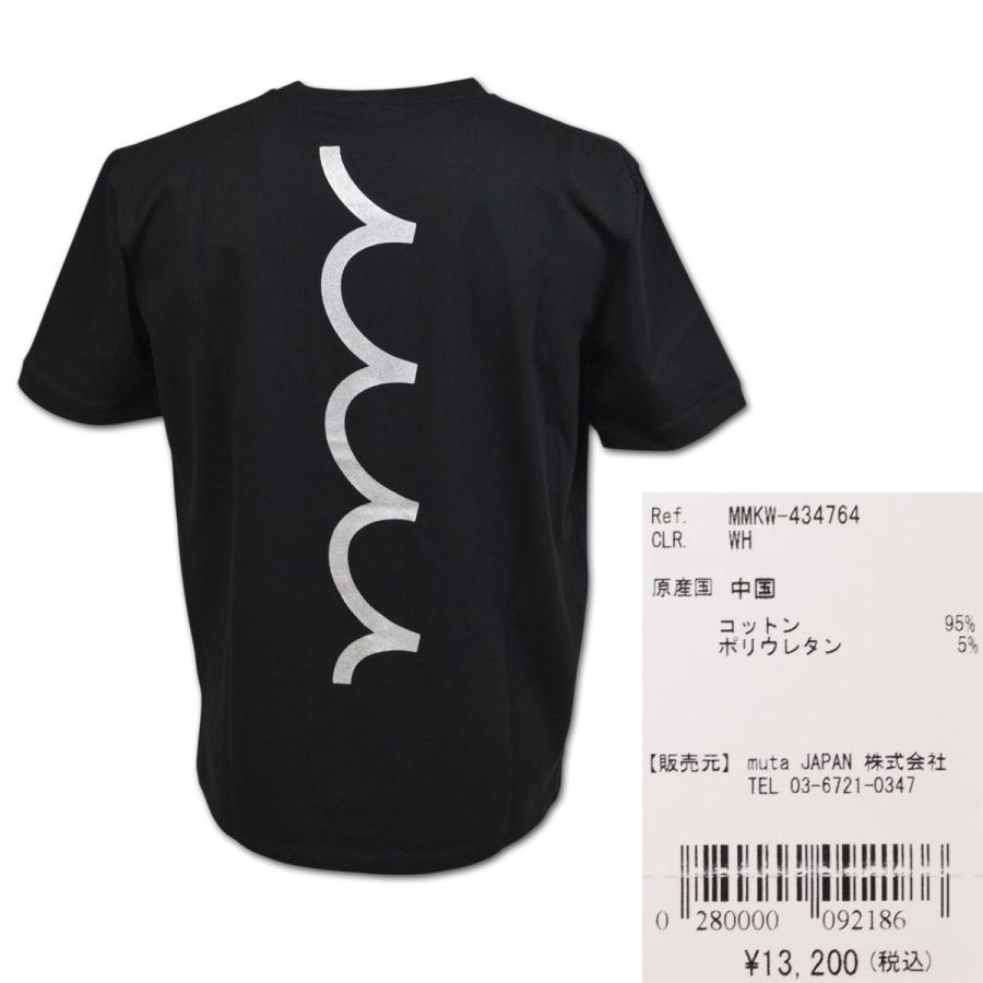 muta（ムータ） 半袖Tシャツ マリン marine QR WAVE ストレッチTシャツ