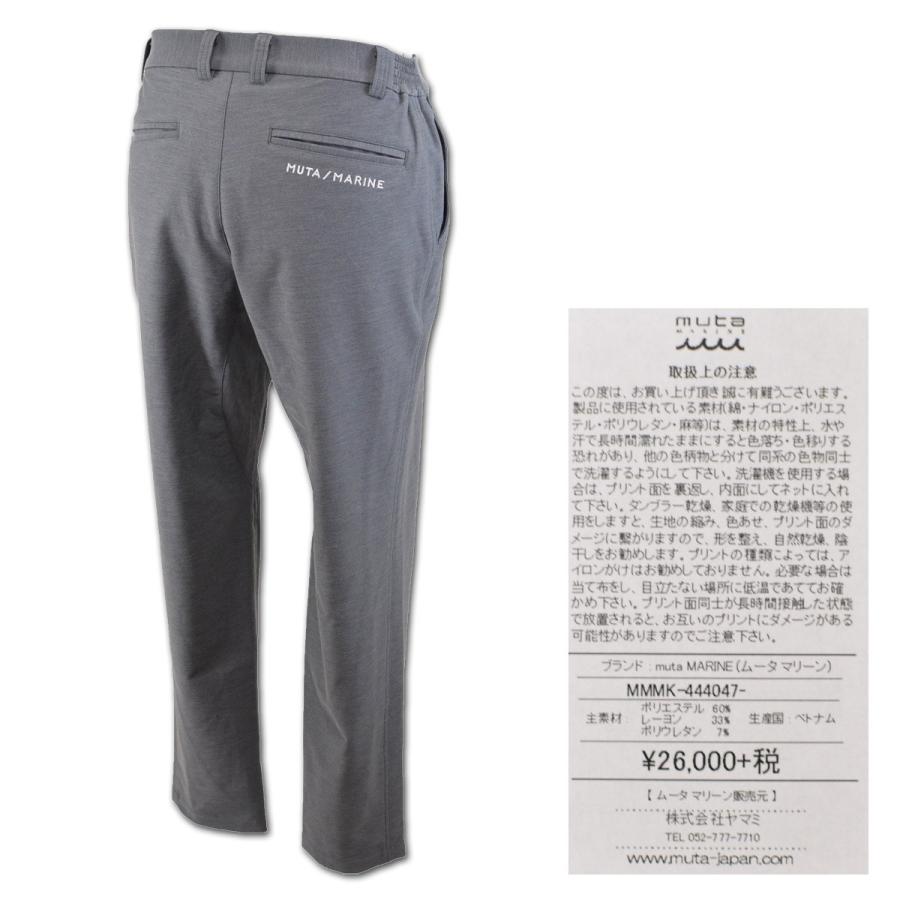 muta（ムータ） パンツ メンズ 秋冬用 グレー 黒 S M L LL mmmk444047