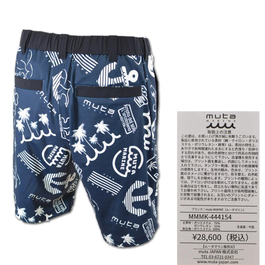 muta ショートパンツ (M)(L)(LL) ムータ マリン marine ゴルフ muta ショートパンツ (M)(L)(LL) ムータ マリン marine ゴルフ