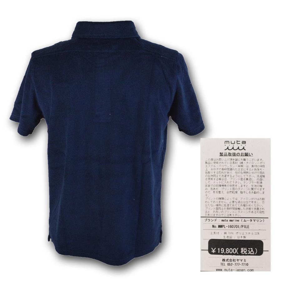 muta（ムータ） 半袖ポロシャツ メンズ (M)(L)(LL) ムータマリン