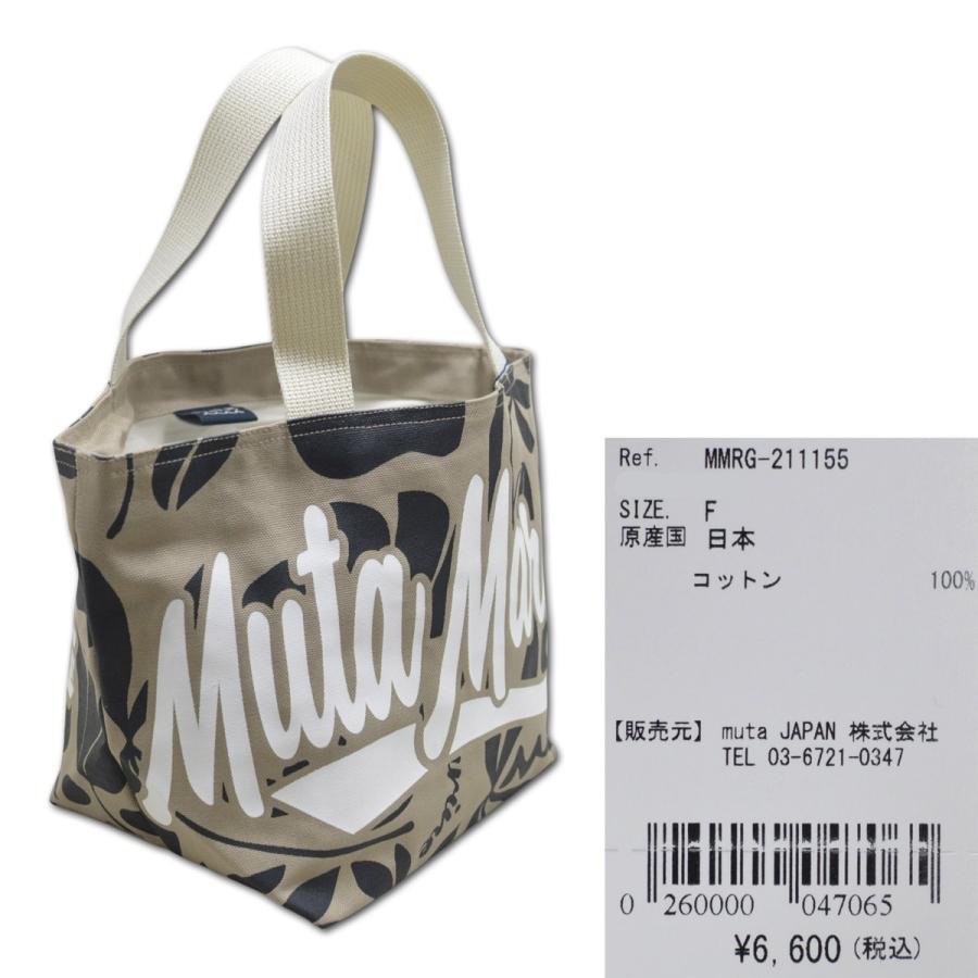 muta MARINE GOLF（ムータマリンゴルフ） muta カートバッグ