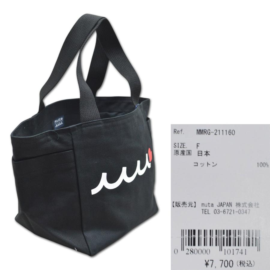 muta MARINE GOLF（ムータマリンゴルフ） muta カートバッグ エコ