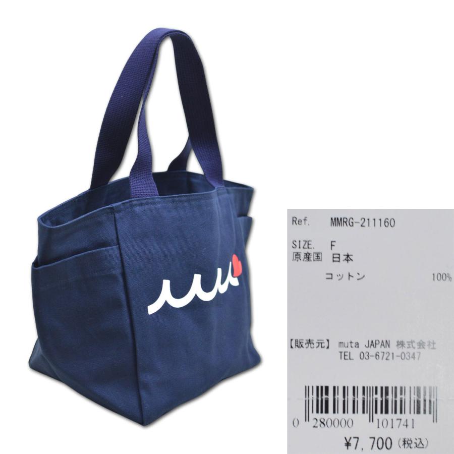 muta MARINE GOLF（ムータマリンゴルフ） muta カートバッグ エコ