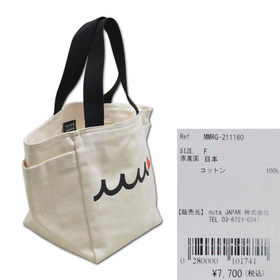 muta MARINE GOLF（ムータマリンゴルフ） muta カートバッグ エコ