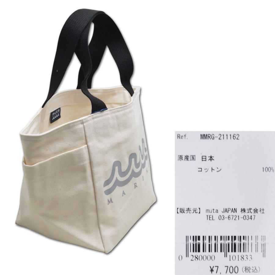 muta MARINE GOLF（ムータマリンゴルフ） muta カートバッグ エコ
