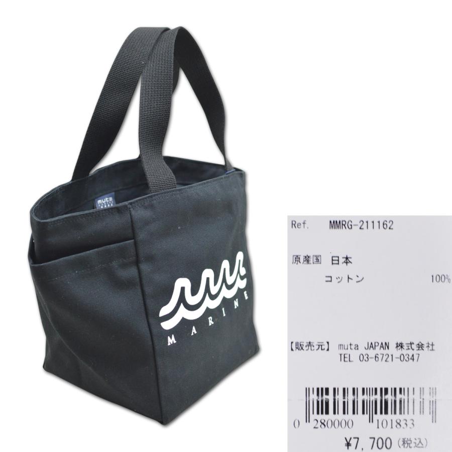 muta MARINE GOLF（ムータマリンゴルフ） muta カートバッグ エコ