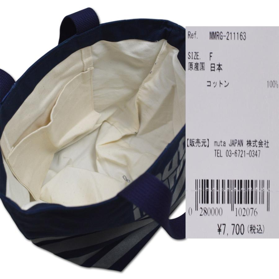 muta MARINE GOLF（ムータマリンゴルフ） muta カートバッグ エコ