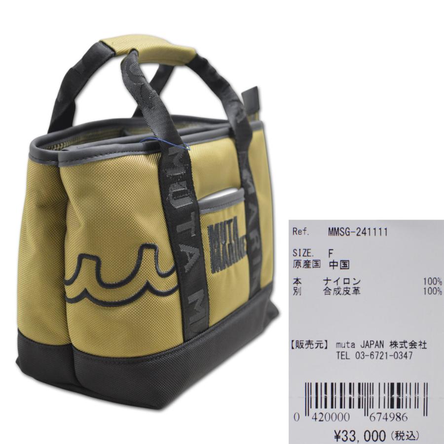 【美品】ムータマリン　ラウンドバッグ　カードバッグ　パーテーション muta MARINE GOLF カートバッグ CONTINUA パンチングエシカル
