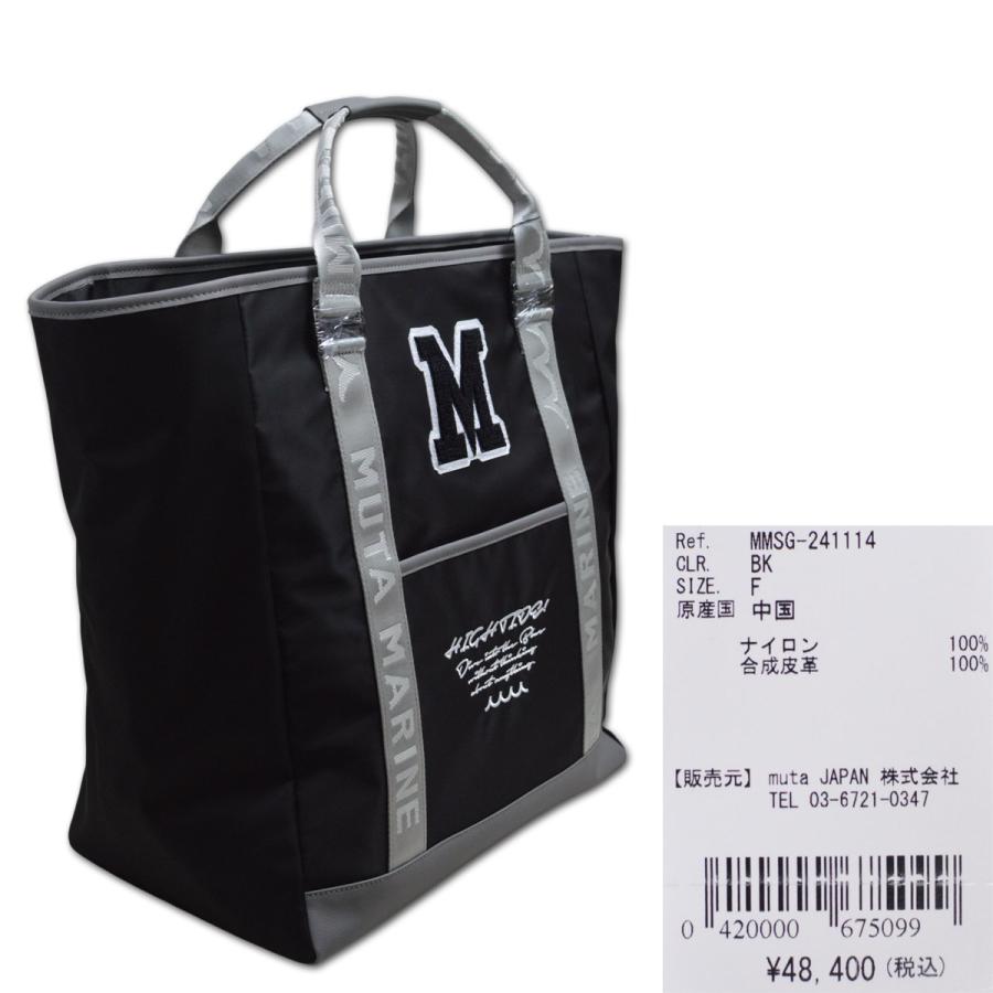 muta MARINE GOLF（ムータマリンゴルフ） muta BIG トートバッグ