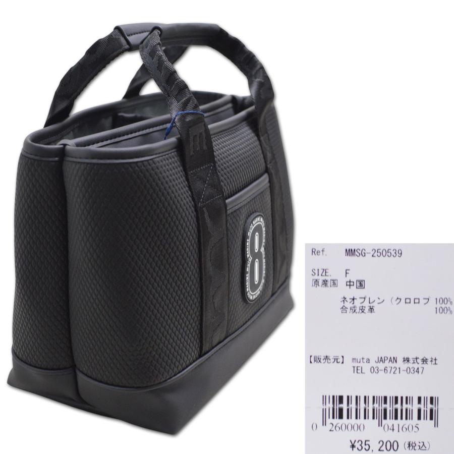 muta MARINE GOLF（ムータマリンゴルフ） muta カートバッグ ボーダー