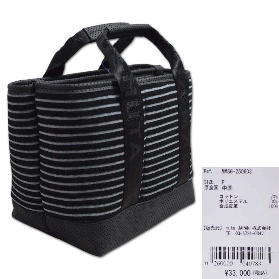 muta MARINE GOLF（ムータマリンゴルフ） muta カートバッグ ボーダー