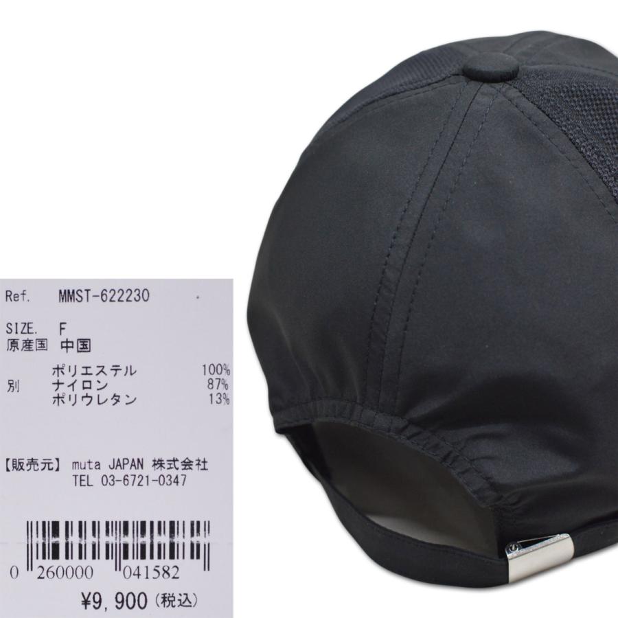 muta キャップ帽子 スイッチング メッシュキャップ ムータ マリン