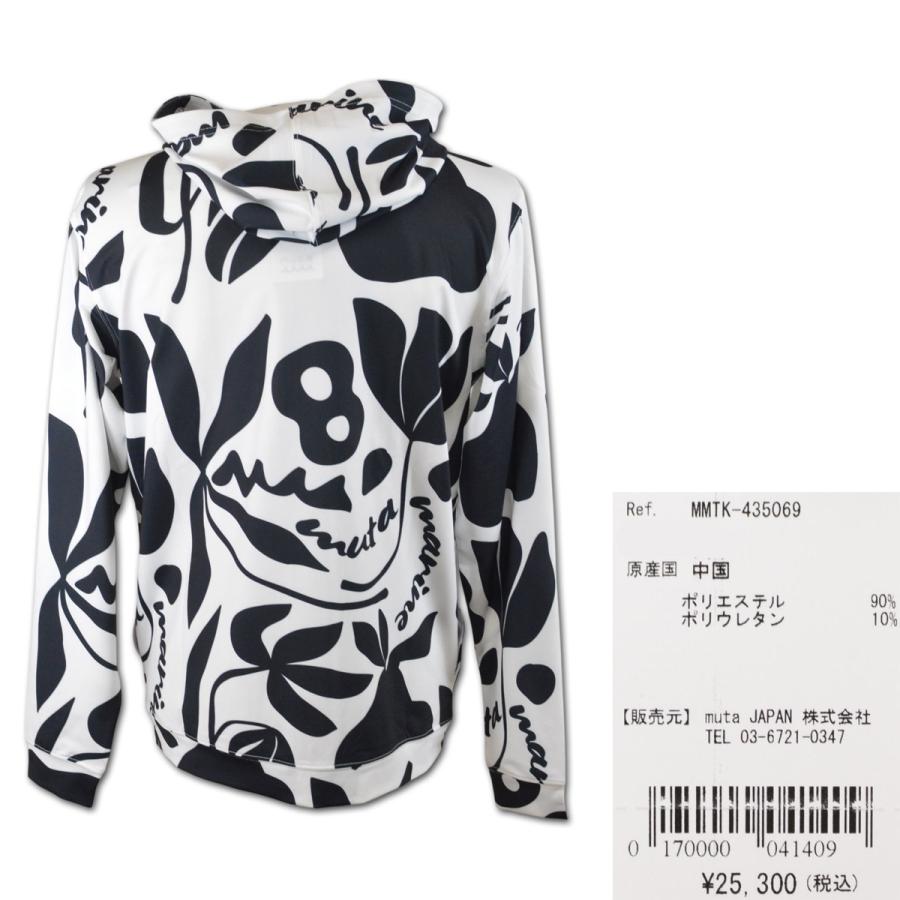 muta MARINE フーデッドパーカー ジャケット 刺繍ロゴ 白×黒 0 muta MARINE フーデッドパーカー ジャケット 刺繍ロゴ 白×黒 0 muta