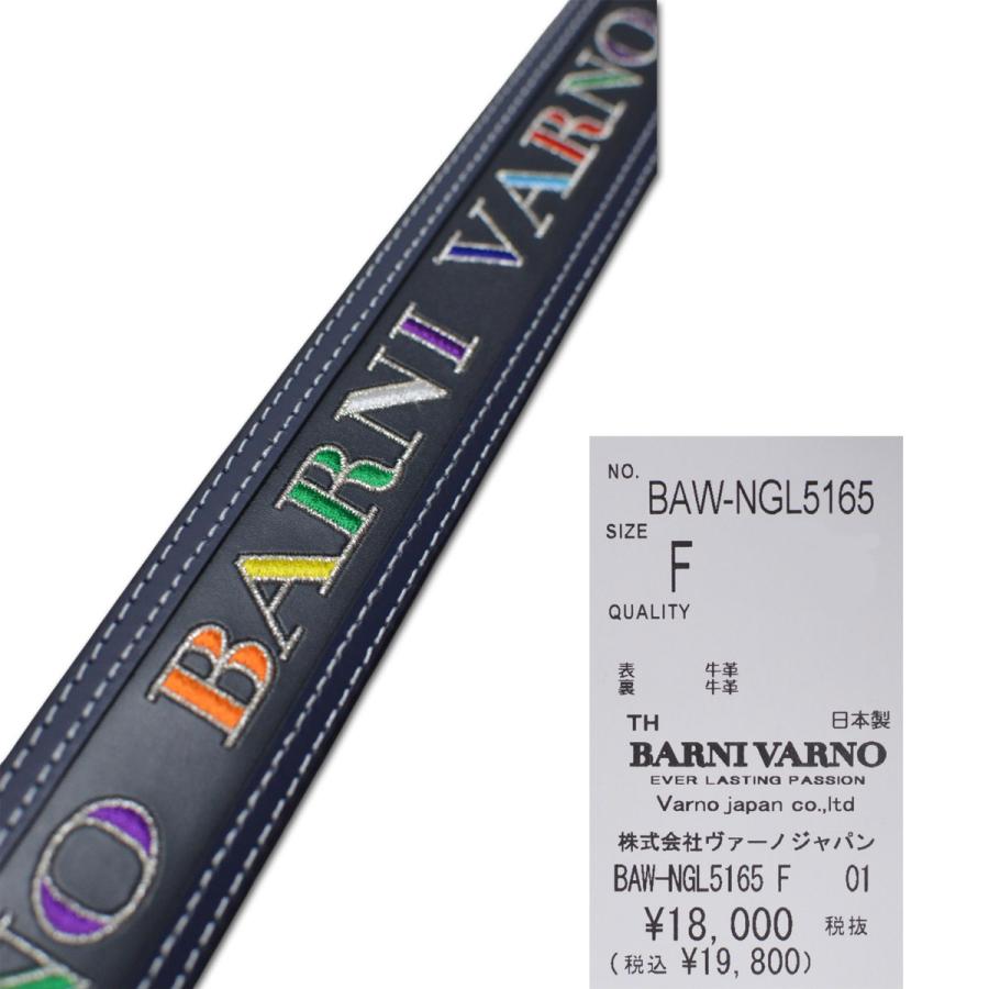 BARNI VARNO 新品未使用ベルト 20240827evidence6640.jpg