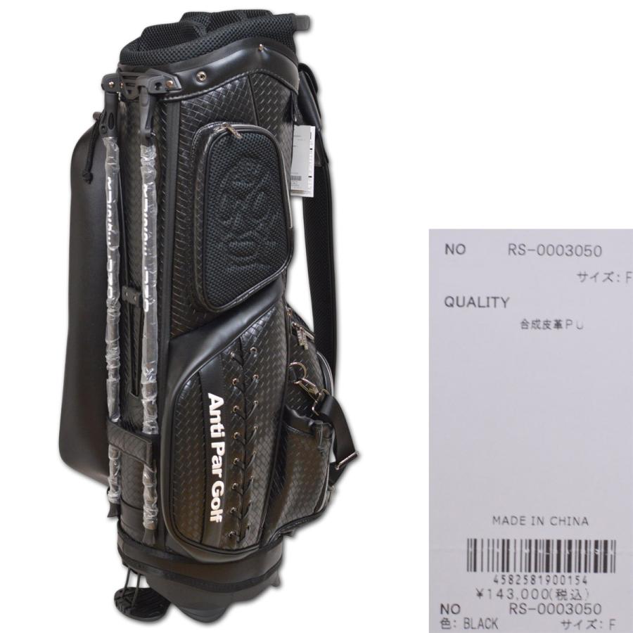ラッセルノ キャディバッグ LACE UP GOLF BAG レースアップ ゴルフ