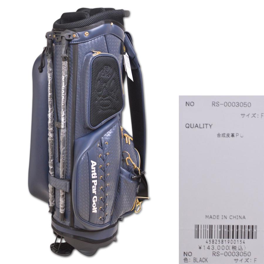 ラッセルノ キャディバッグ LACE UP GOLF BAG レースアップ ゴルフ