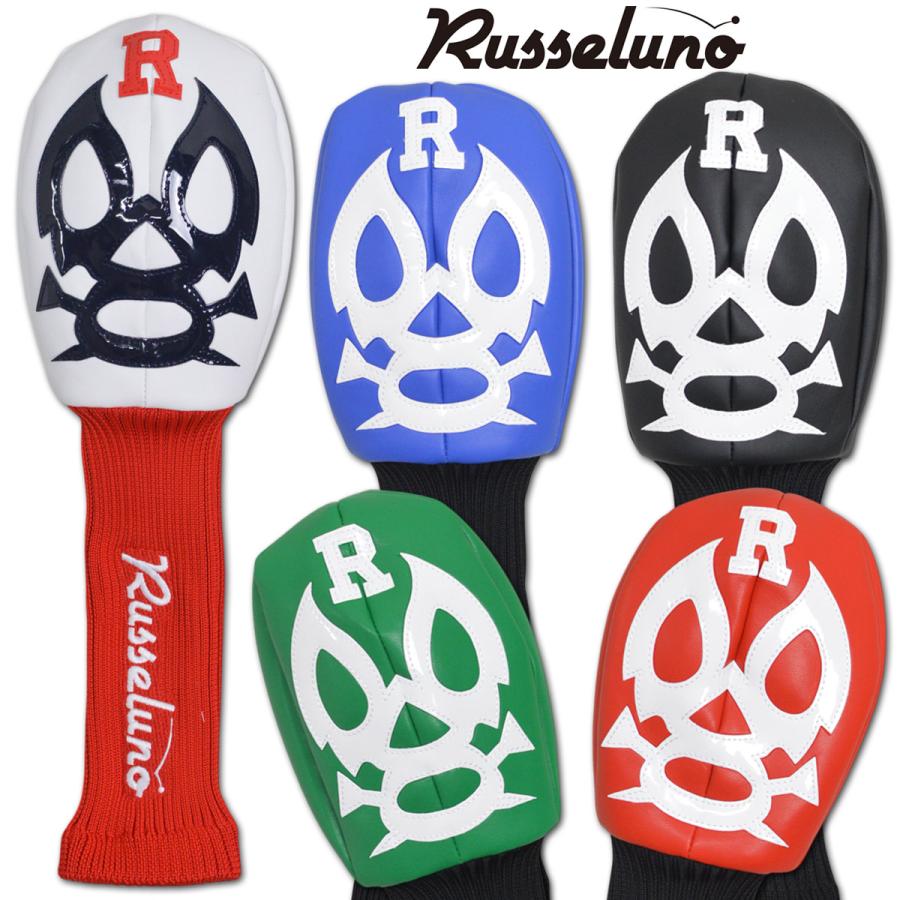 Russeluno（ラッセルノ） ヘッドカバー ドライバー用 1W LUCHA H.C 1W