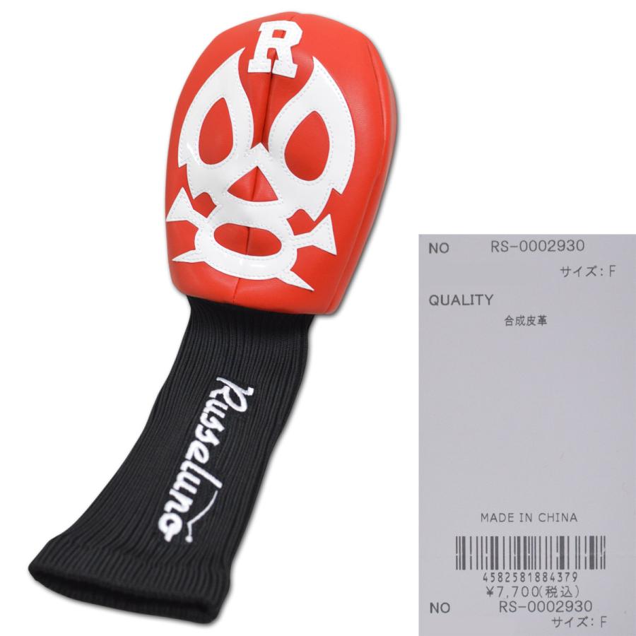 Russeluno（ラッセルノ） ヘッドカバー ドライバー用 1W LUCHA H.C 1W