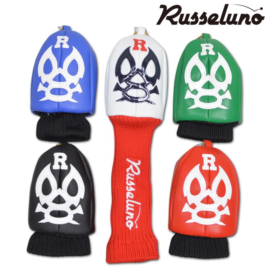 2026年1月】ラッセルノ（メンズジャージ、スウェット トップス）の