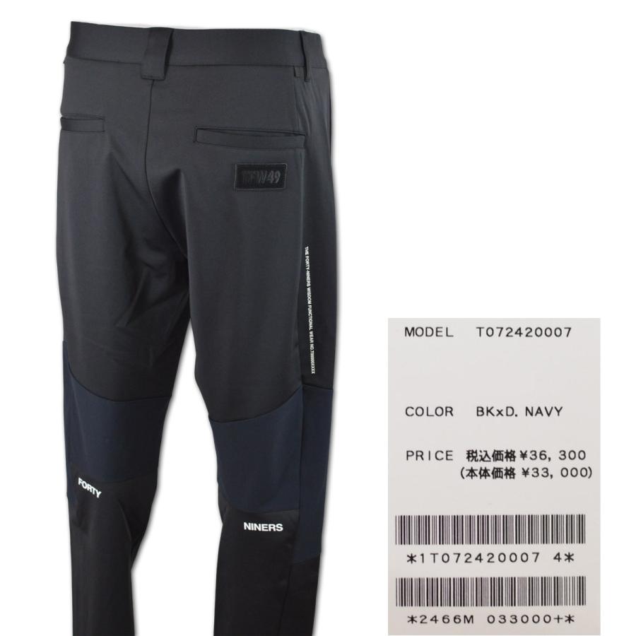 メンズウェア TFW49 MULTI PURPOSE PANTS 楽天市場】TFW49 ボトムス ズボン MULTI PURPOSE PANTS ティーエフ