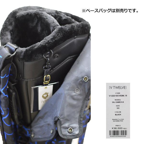 V12（ヴィ・トゥエルヴ） キャディバッグカバー O/L CAMO 9.5インチ