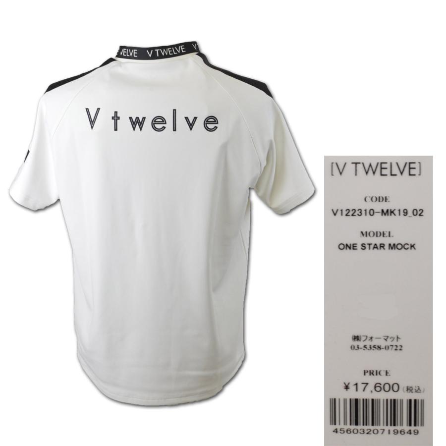 V12（ヴィ・トゥエルヴ） 半袖ハイネックシャツ (M)(L)(LL) ゴルフ ONE
