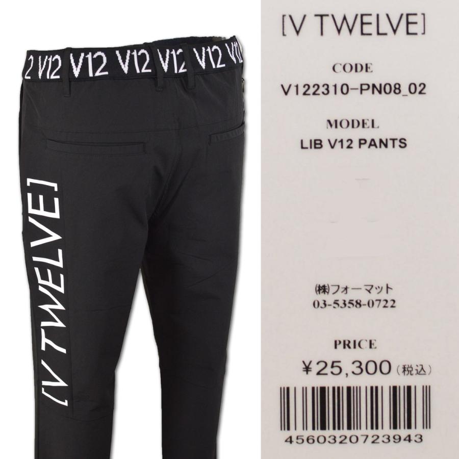 V12 メンズパンツ L 【公式通販】