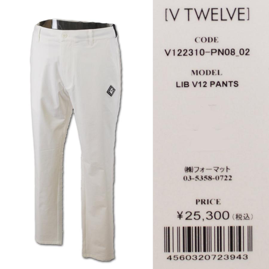 V12 メンズパンツ L 【公式通販】