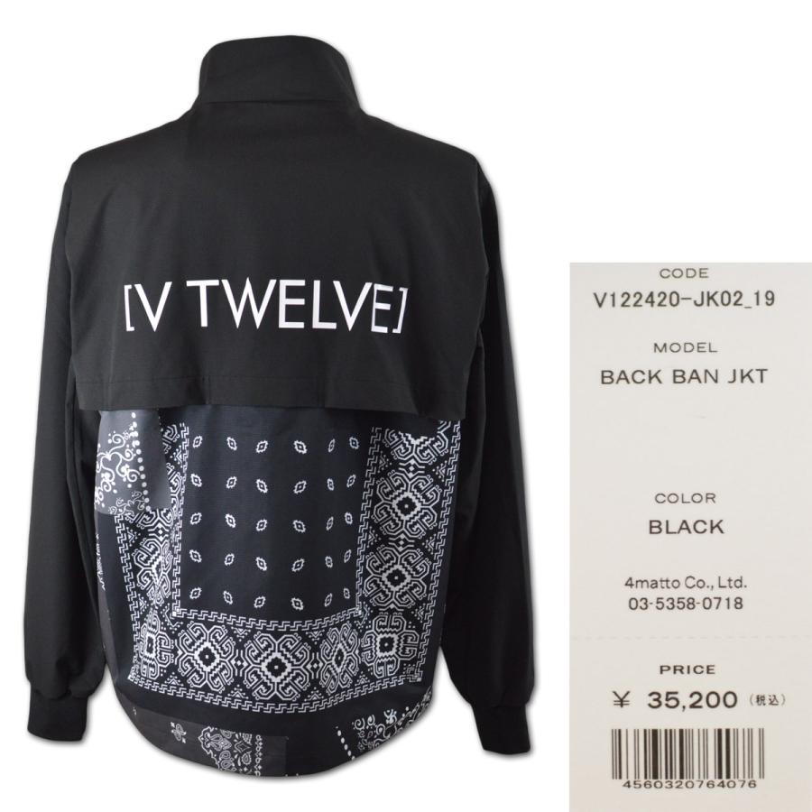 V12（ヴィ・トゥエルヴ） ブルゾン BACK BAN JKT (M)(L) ゴルフ メンズ