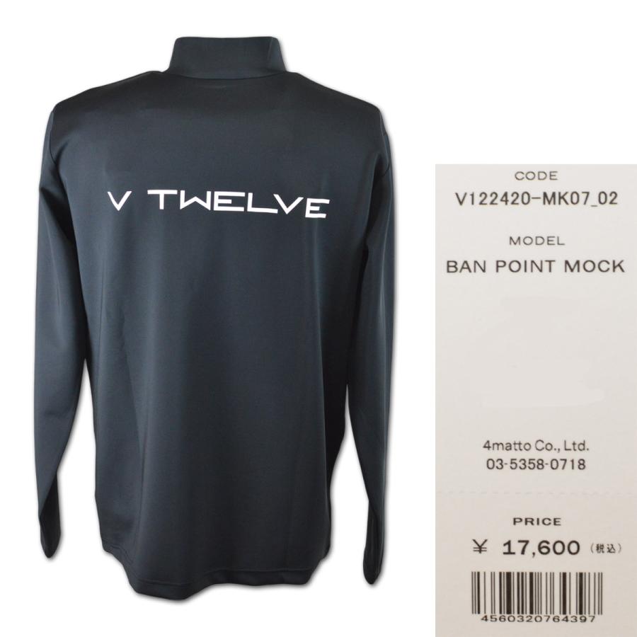 V12（ヴィ・トゥエルヴ） 長袖ハイネックシャツ モックネック ゴルフ
