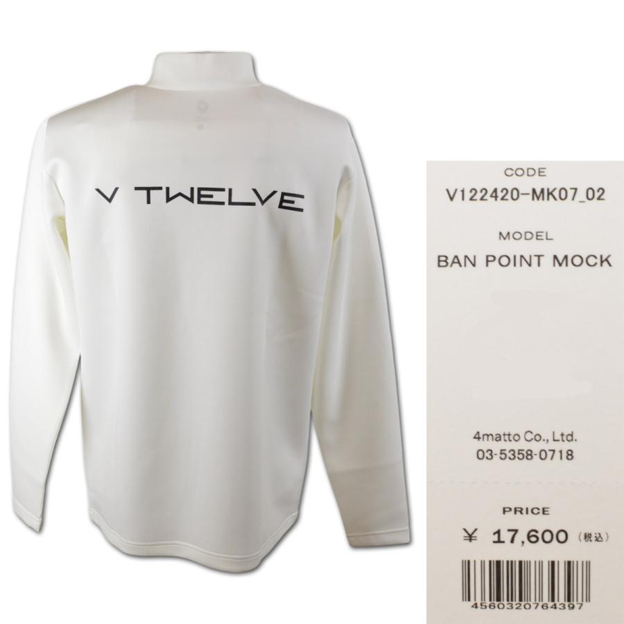 V12（ヴィ・トゥエルヴ） 長袖ハイネックシャツ モックネック ゴルフ