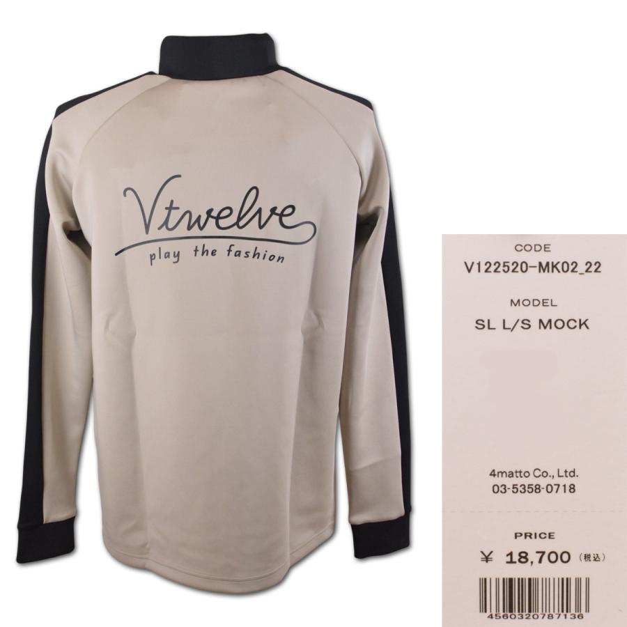 V12（ヴィ・トゥエルヴ） 長袖ハイネックシャツ ゴルフ メンズ SL L/S