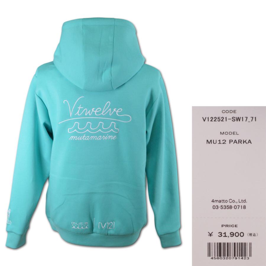 V12 パーカー ゴルフウェア muta ムータ marine マリン MU12 PARKA