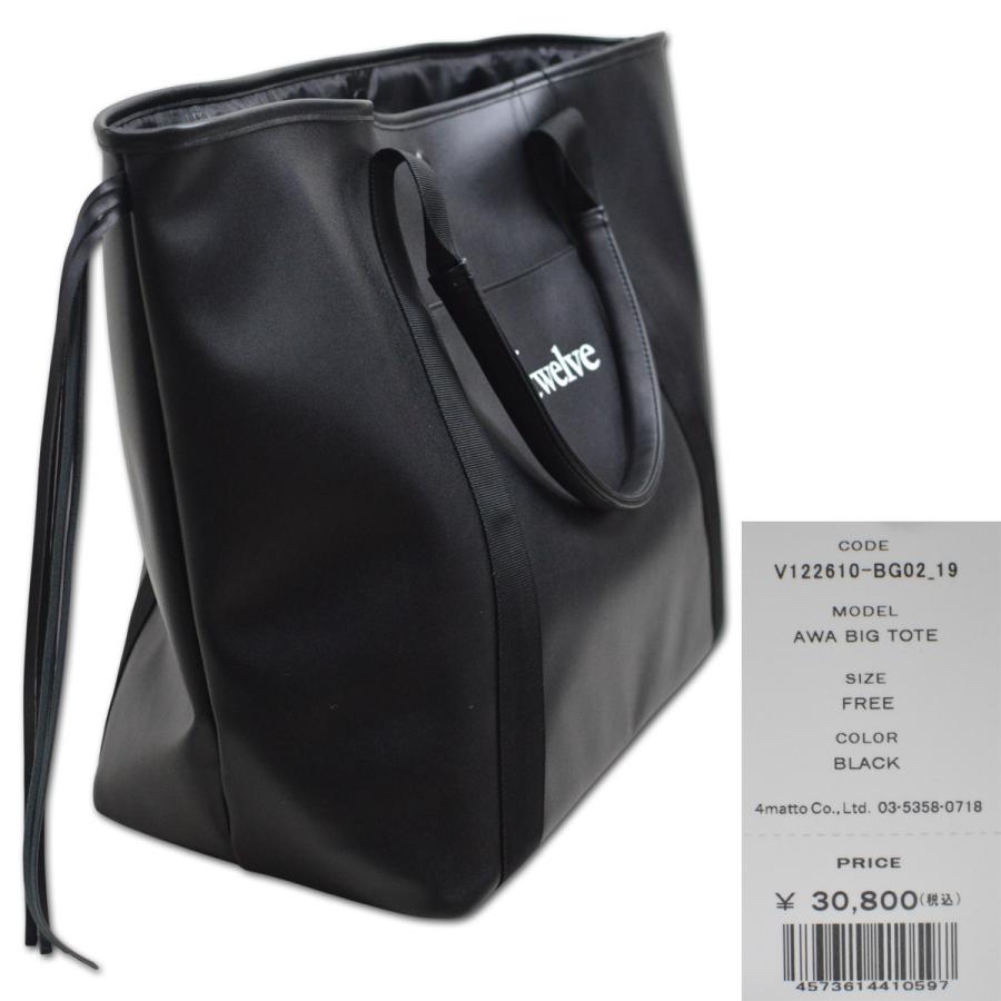 ZOY（ゾーイ） V12 トートバッグ カートバッグ 黒 ヴィトゥエルヴ