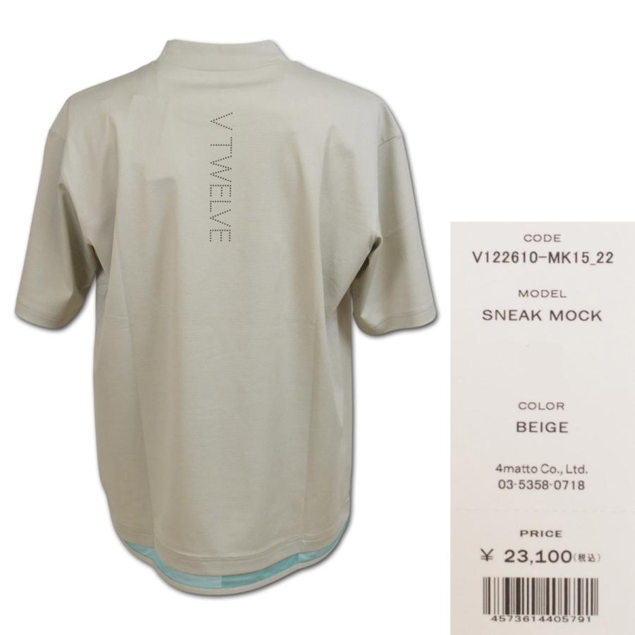 V12 半袖ハイネックシャツ ゴルフ ゴルフウェア SNEAK MOCK メンズ 春夏用 ベージュ M L v122610mk15_2
