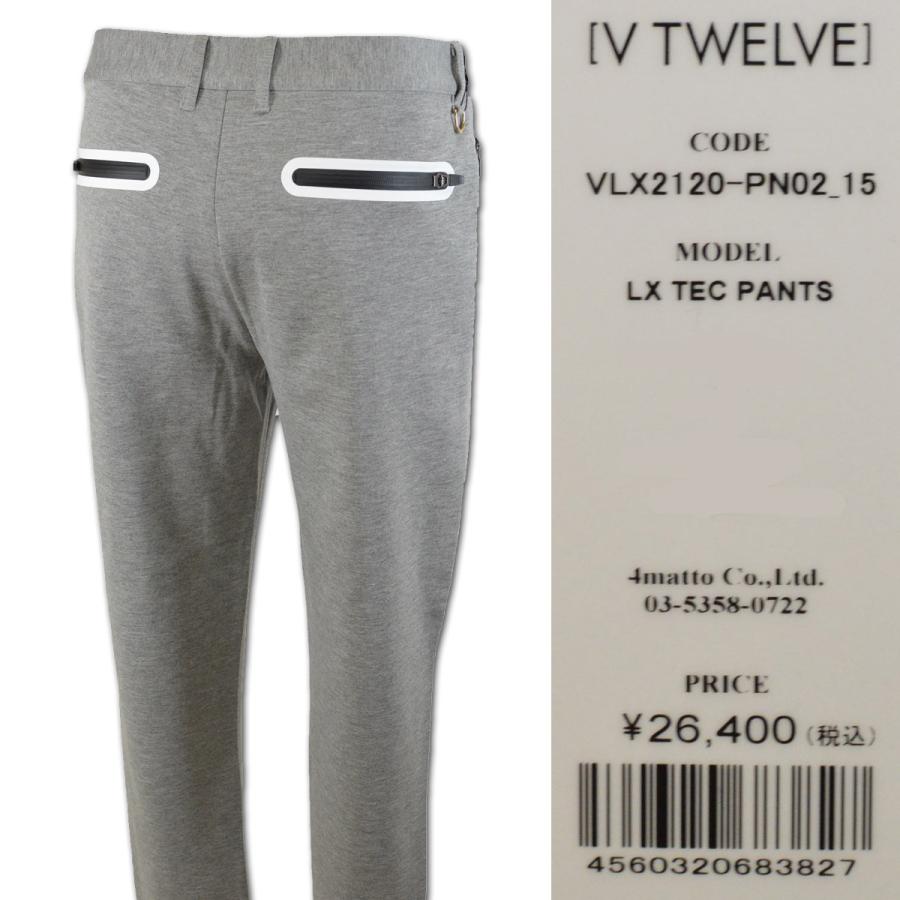 11周年記念イベントが V12 V TWELVE パンツ M tdh-latinoamerica.de