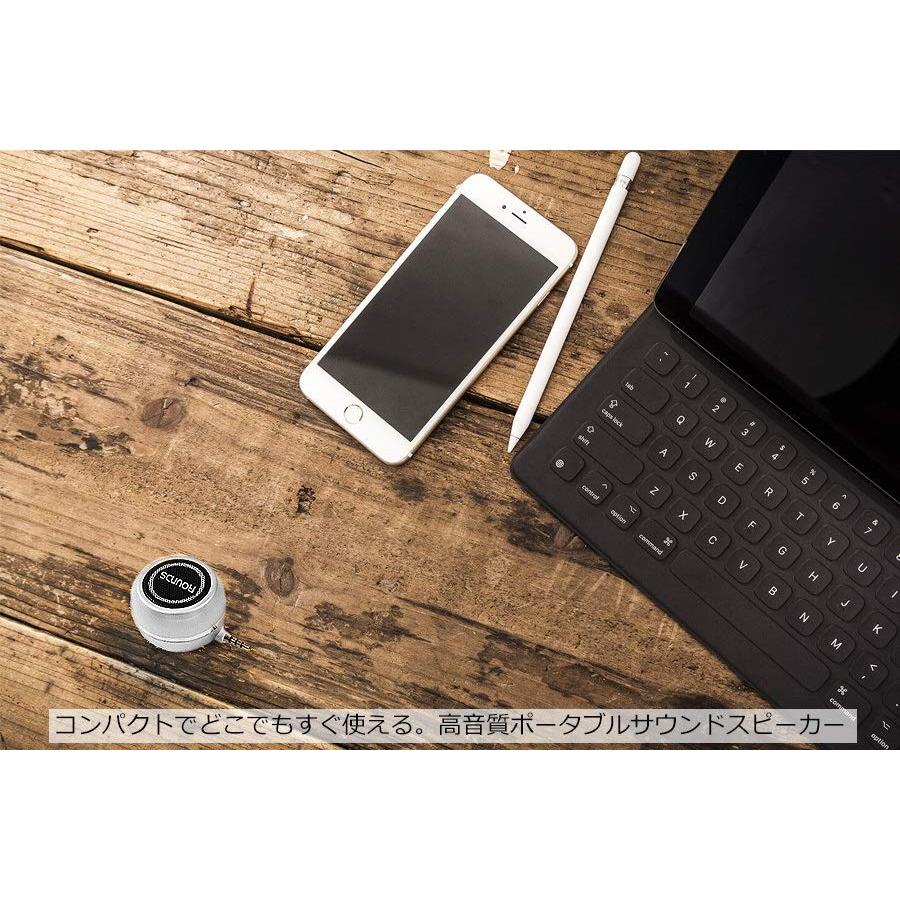 ROUNDS ポータブルスピーカー ミニ スマホスピーカー USB充電 ROUNDS ポータブルスピーカー ミニ スマホスピーカー USB充電
