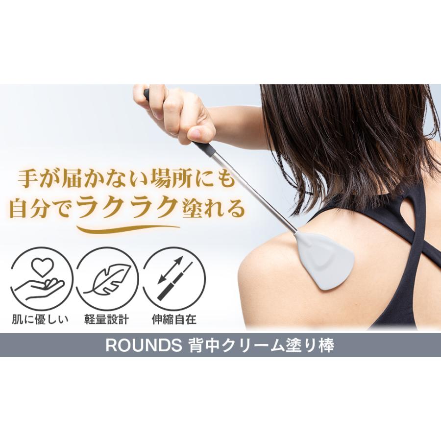 ROUNDS 背中ぬりぼう なめらかシリコン素材 軟膏塗り 背中に薬を塗る道具 孫の手｜rounds｜07